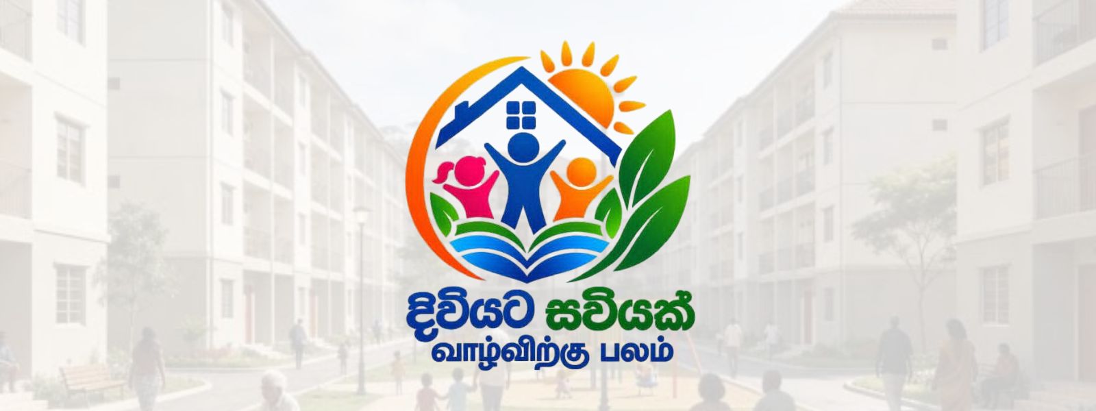 Housing Support For Vulnerable Children